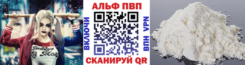 блэк спрут как войти  Болгар  APVP СК КРИС  цены  