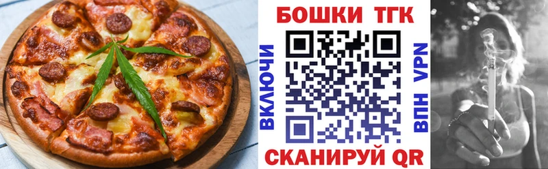 blacksprut рабочий сайт  Болгар  Еда ТГК марихуана 
