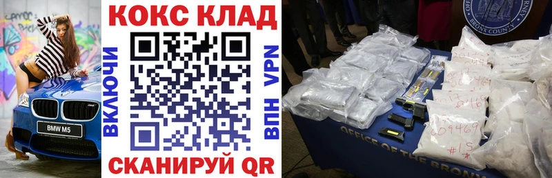 COCAIN VHQ  продажа наркотиков  omg рабочий сайт  Болгар 