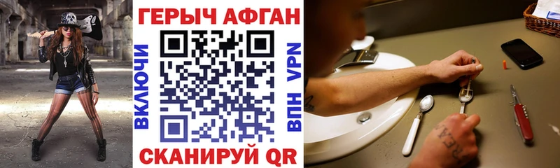 МЕГА Болгар ГЕРОИН белый даркнет сайт