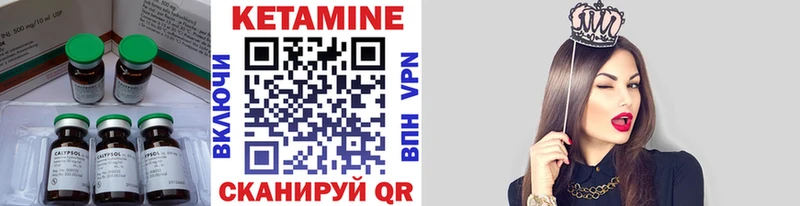 где купить наркоту  Болгар  Кетамин ketamine 