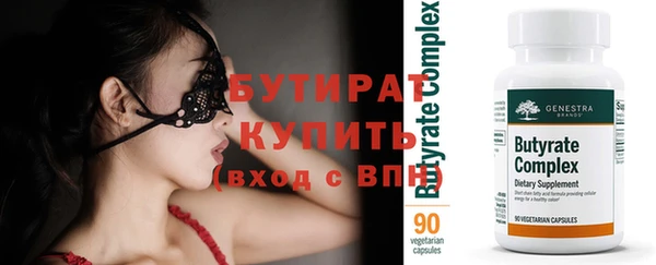хмурый Белокуриха