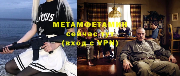 хмурый Белокуриха