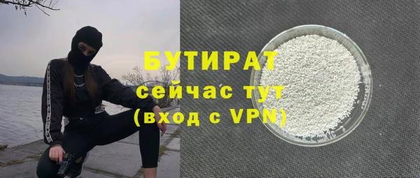 винт Богородицк