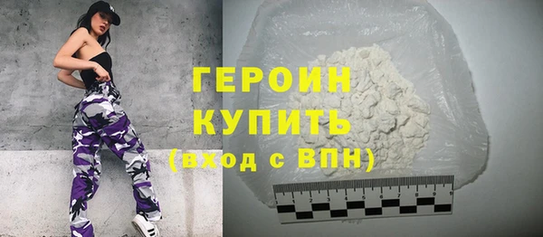 хмурый Белокуриха
