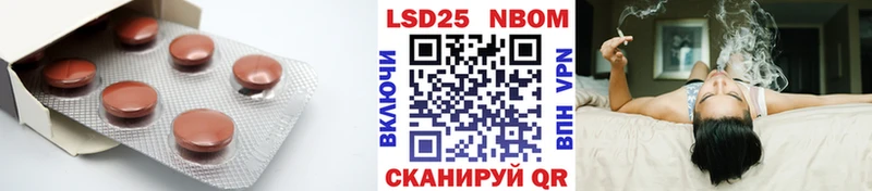 Лсд 25 экстази кислота  Болгар 