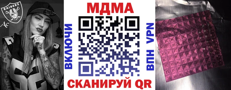 хочу   Болгар  MDMA кристаллы 