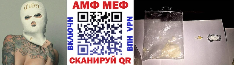 blacksprut маркетплейс  Болгар  Первитин пудра 