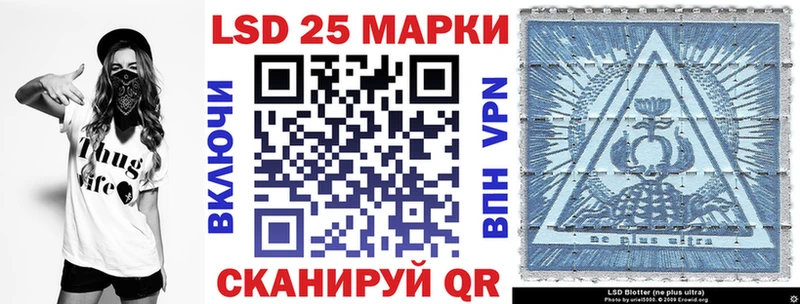 Наркотические марки 1,8мг  Болгар 