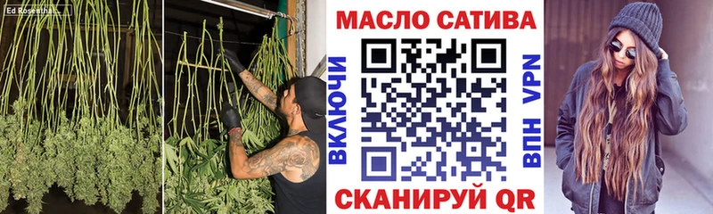 ТГК гашишное масло  Болгар 